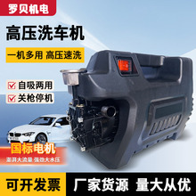 洗车机高压清洗家用汽车清洗机手提式洗车机220V高压大功率清洗泵