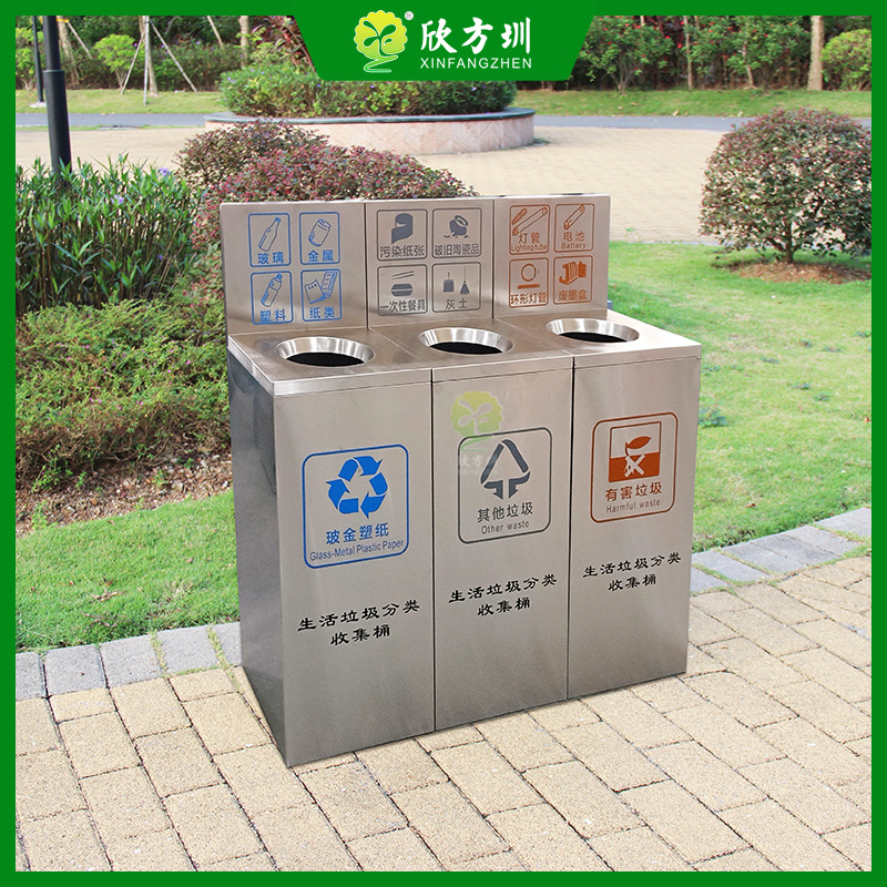 立式不锈钢垃圾箱三分类果皮箱垃圾分类亭户外市政街道清洁回收箱
