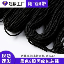 ���]��о�K3.5-6MM����������K�S��ֱ�N�F؛�ٰl���K���K