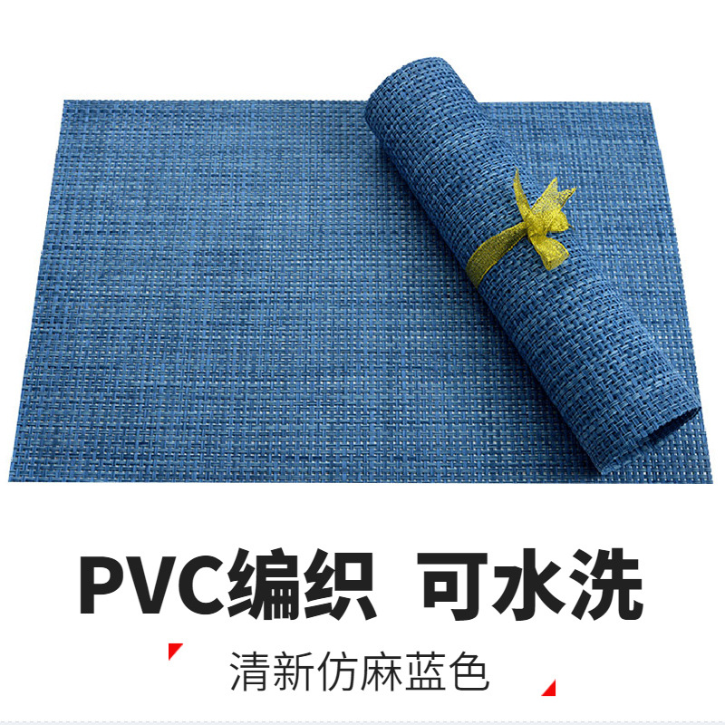 K9HX批发PVC隔热垫格子餐桌垫盘垫碗垫杯垫西餐垫可水洗蓝色亚麻