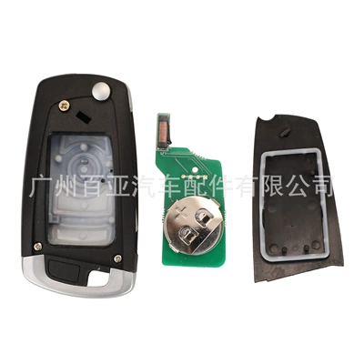 remote control car key | Car Keys