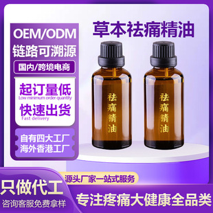 ͸���ʹ����oem���ӹ� ����Ť��ϥ�w�P����ʹ��ʹ��j��ĦҺ�N��