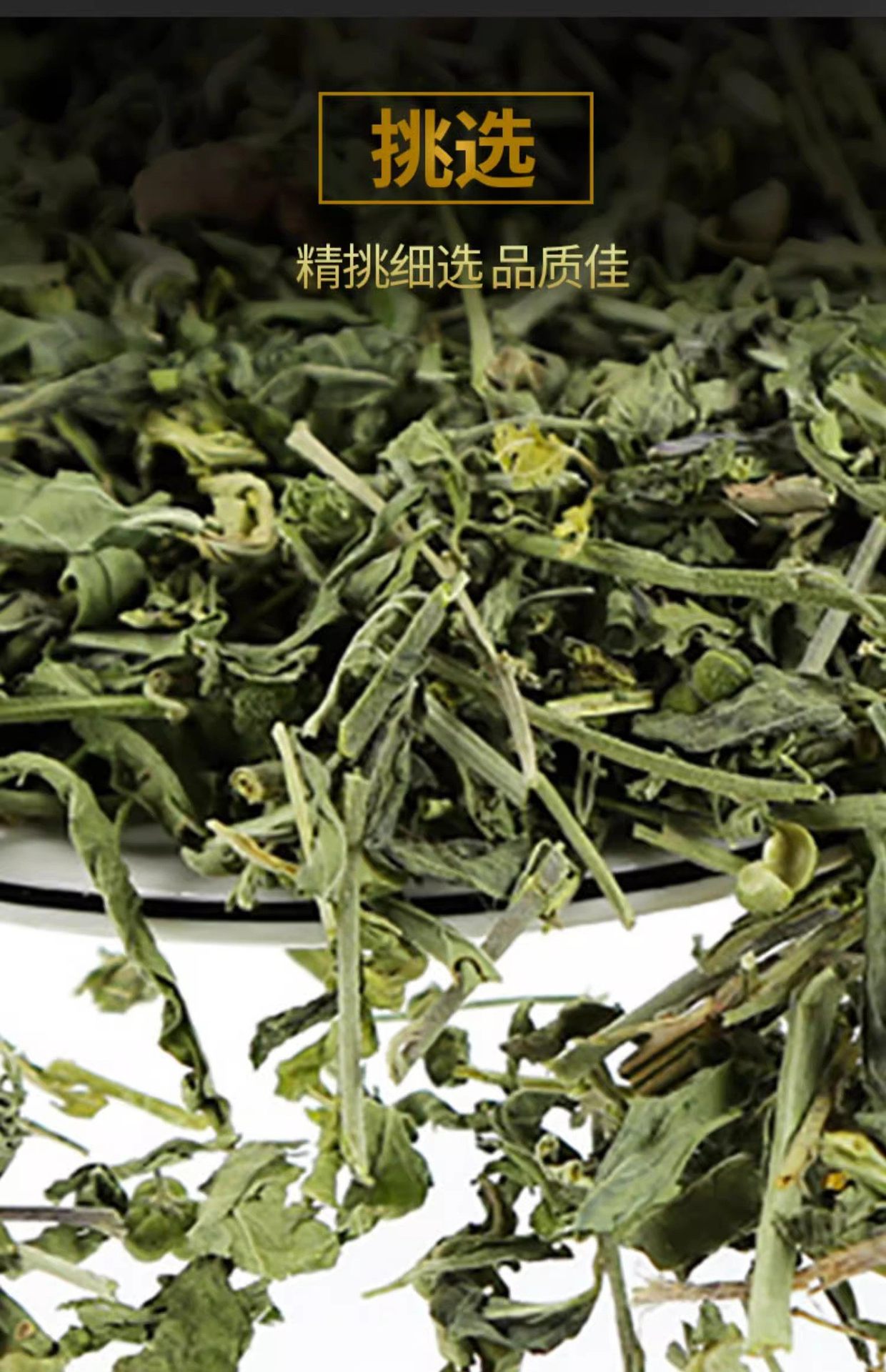 Tou Gu Cao透骨草 Dried Chinese Herbs 500g Traditional External Herbal Soak specifications