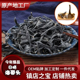 海带;海参;紫菜