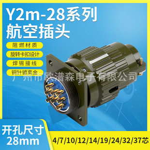 ���ٿ��ی��Ӳ��^Y36M-120TK Y2M-65JZ 4о19о36о50о �_��36MM