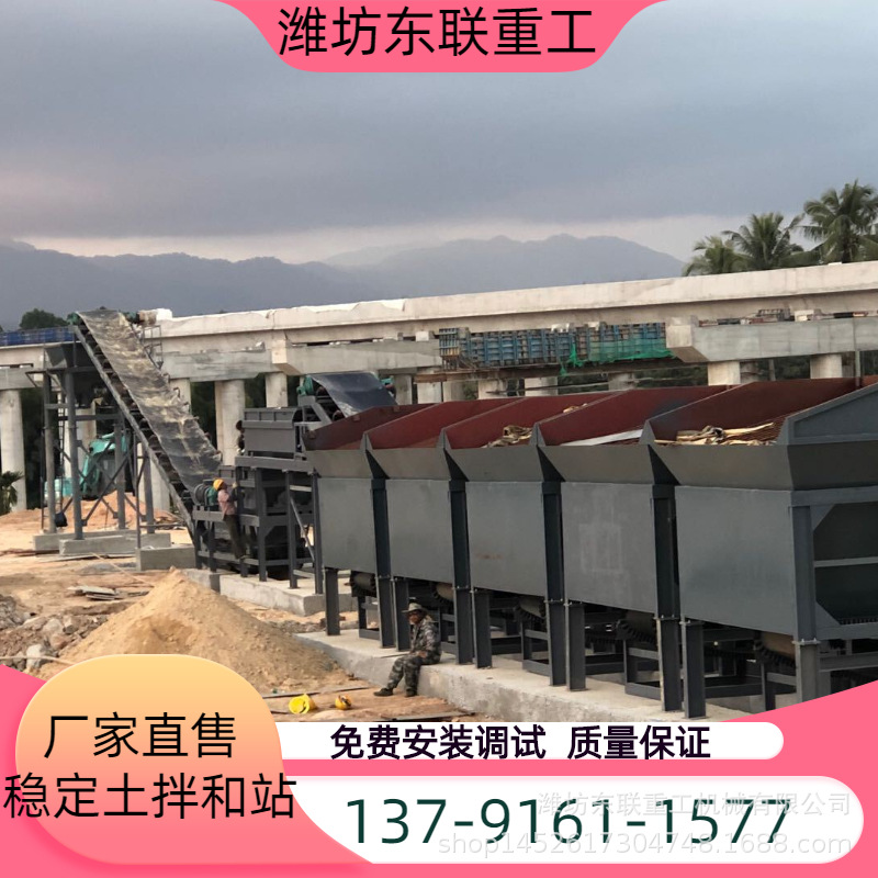 WDB稳定土拌合站水泥稳定土搅拌站混凝土搅拌站全套设备厂家供应