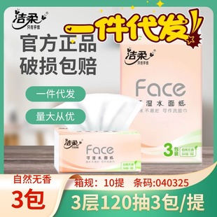 ����Face�鼈3�����b120�鼈���������3�ӼӺ���ּ����Ì����b