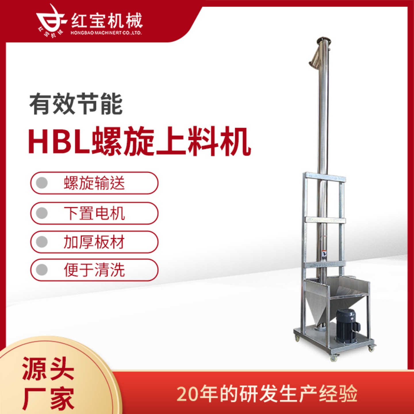 螺杆上料机螺旋式螺杆上料机厂家管径大小可生产输送长度任意