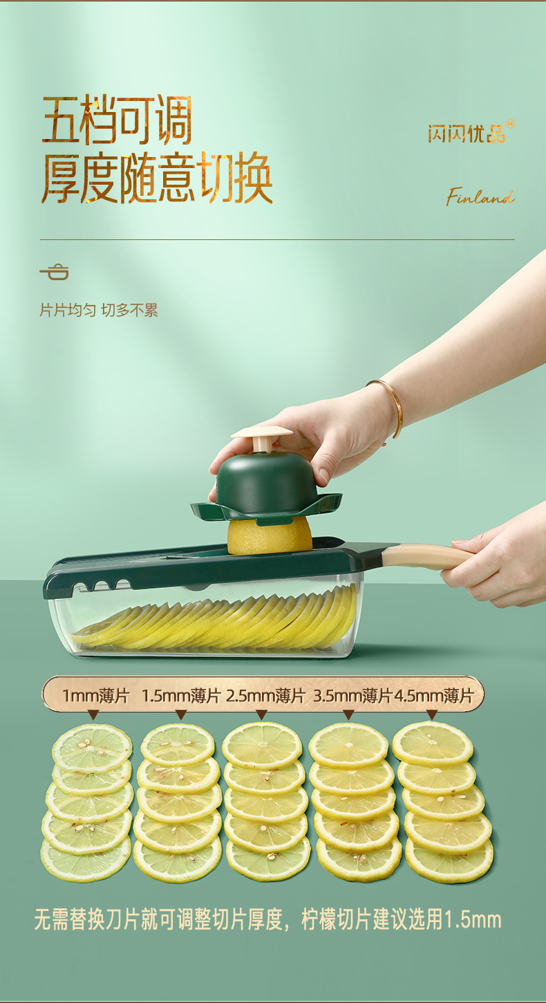 云杉绿柠檬切详情790-7