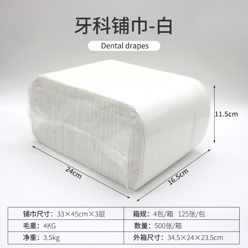 Toalla de color desechable dental bufanda dental consumibles toalla inalámbrica con cuerda bufanda pad 125 unids/bolsa image 11