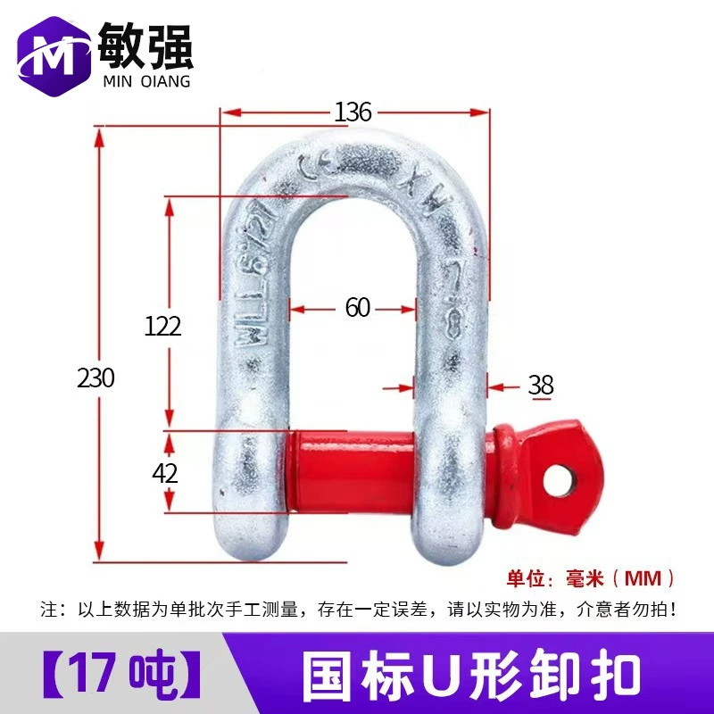 Unloading bow -shaped unload D national standard lock with a lifting American -style unloaded hook U -shaped ring horseshoe ring ring
