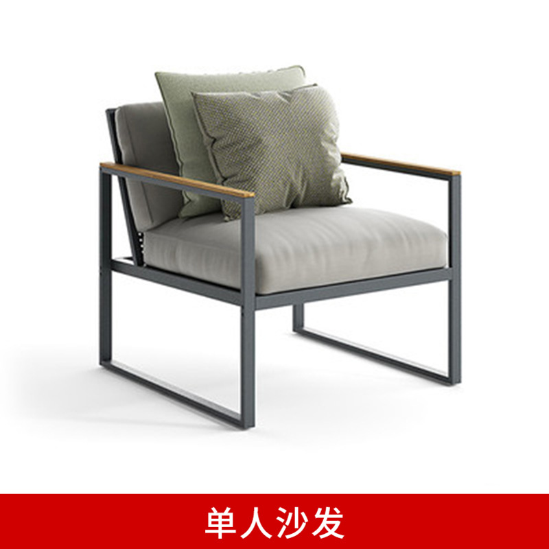 Sofá de aleación de aluminio al aire libre patio balcón al aire libre impermeable hotel de alojamiento solar silla de jardín muebles al aire libre