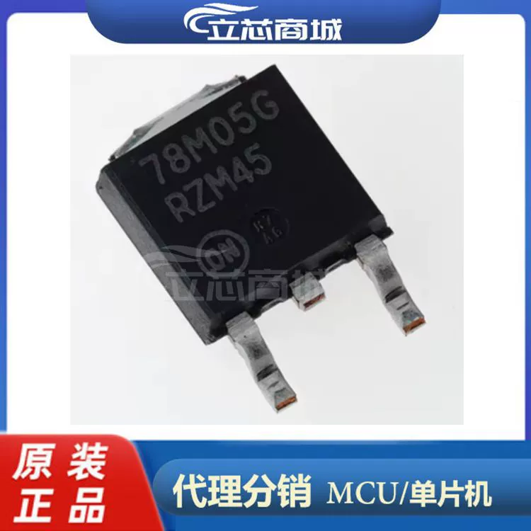 MC7805CDTRKG шелкография 7805CG пакет TO252 линейный стабилизатор напряжения MC7805C