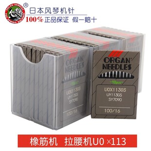 �M�ڙC��L��  UO*113GS ���܇ ����܇ ѝ�^܇�C� ���I�p�x���