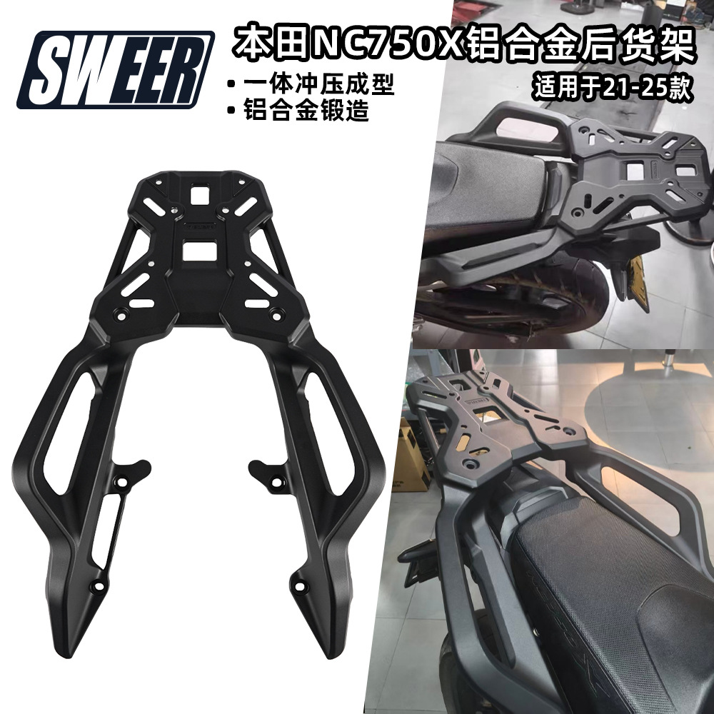 Suitable for 21-26 Models of Honda Nc750X Rear Rack Integrated Aluminum Alloy Tail Rack Tail Box Rack Armrest Tail Wing Hanger