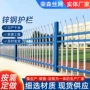 学校定制小区防护护栏