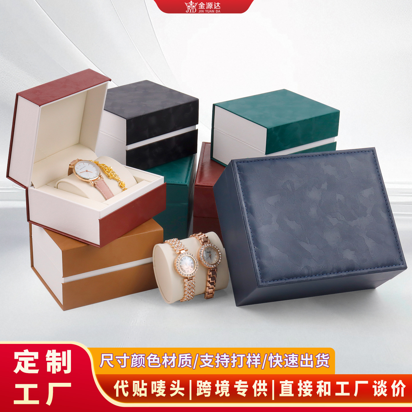 Pu Flip-Top Packaging Box Watch Box Men's Business Gift Cufflinks Pen Watch Set Box Watch Gift Box Gift Box