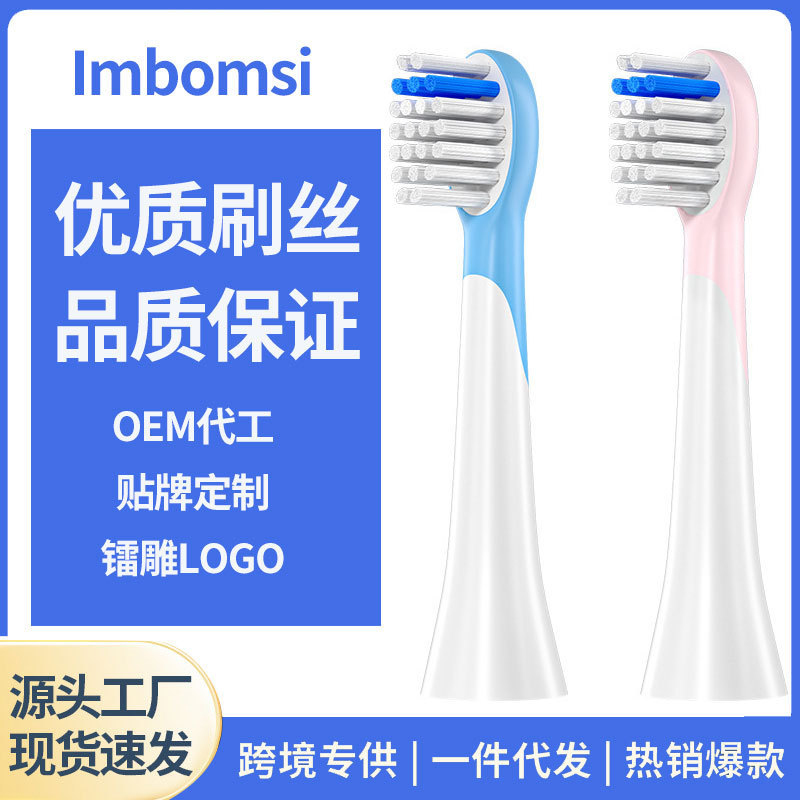 Suitable for Philips Kidsren's Electric Toothbrush Head Hx2432/Hx2472/247Y/2022/2482 Replacement Universal