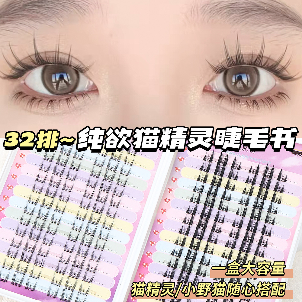 32 filas gato genio libro de pestañas falsas simulación perezoso Trilogía de un solo grupo Segmento de gran capacidad pestañas de ojo de Diablo