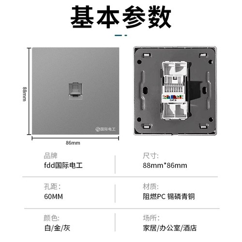 Type 86 concealed Gigabit network socket CAT6 broadband information panel Category 6 network cable socket Category 6 computer socket