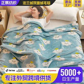 绒毯;其他毛毯;四件套