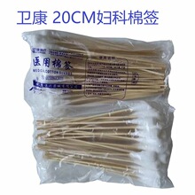 �l��  �t�ËD�ƴ��^�޺�20cm   ÿ��50ֻ�b