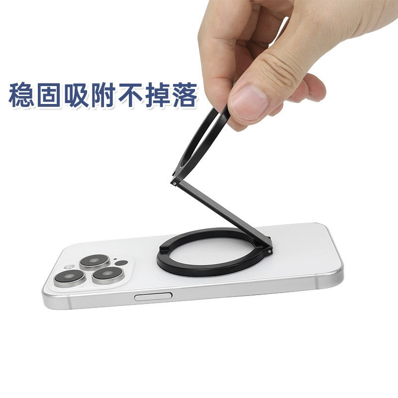 Phone holder (Apple) double‑sided magnetic metal ring, foldable metal stand