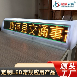 LED-экран P6 на крышу авто для рекламы GPRS