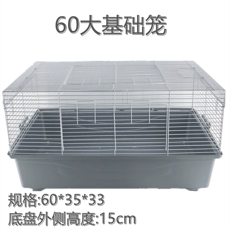 [Оптовая Продажа с фабрики] Хомяк Золотой медведь любит 60 Базовая клетка Ворота 60 Базовая клетка Хомяк Глубокая Базовая клетка