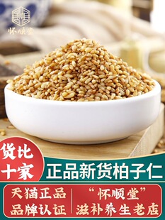 Ұ��������500g250��100gȥ���،���Ʒ�����ʰ��ʂȰؘ�����ș��