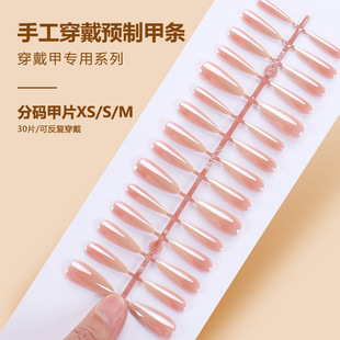 Hand-worn nail piece advanced feeling ins electroplating gradient nail piece 30 pieces split size detachable fake nail patch
