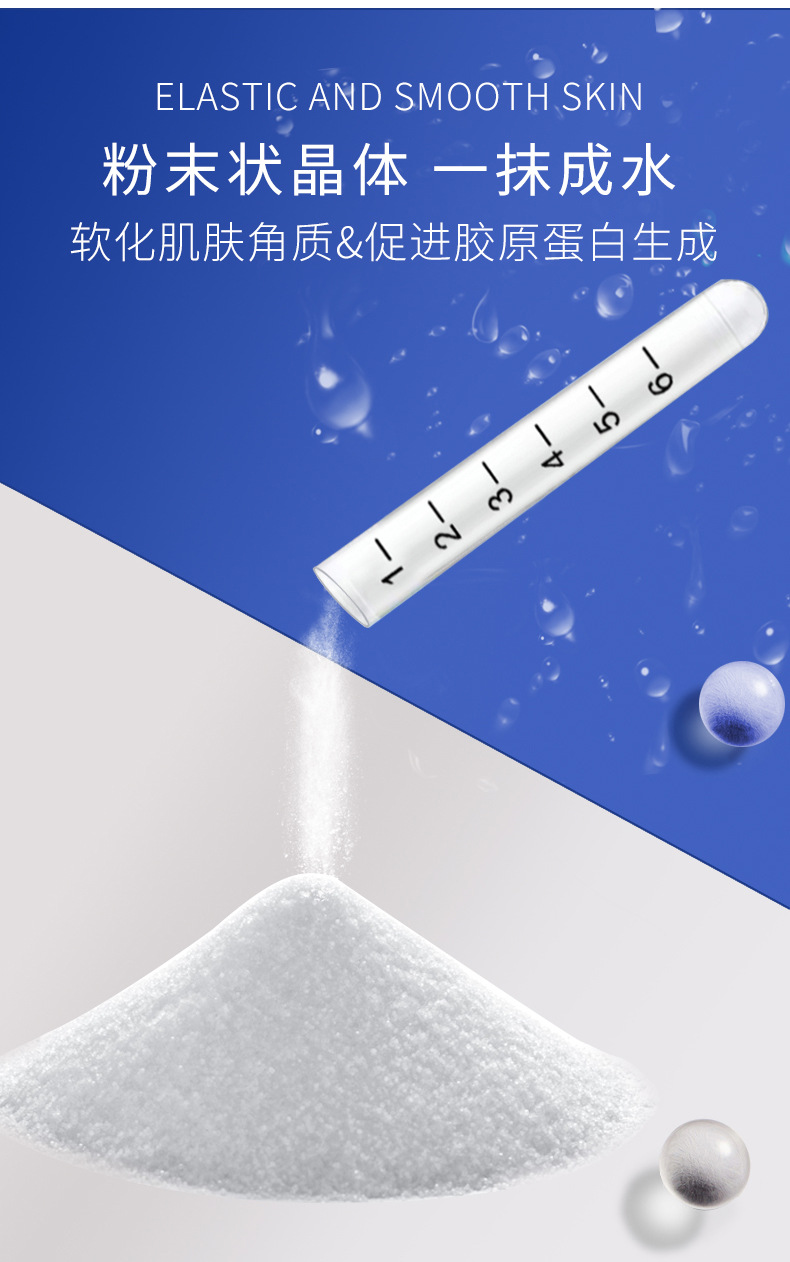 详情页(如山)_04