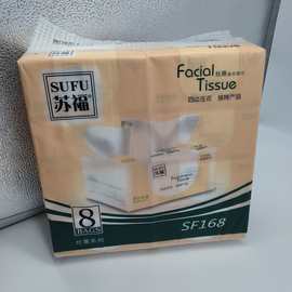 苏福抽纸纸巾400张大包加厚可湿水抽取式面巾纸餐巾纸家用
