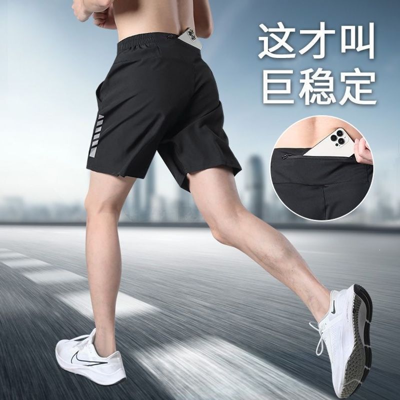 Men's Sports Shorts for Running, Quick-Dry, Five-Point Length, with Back Waist Pocket for Phone, Summer Ice Silk, Marathon, Track and Field