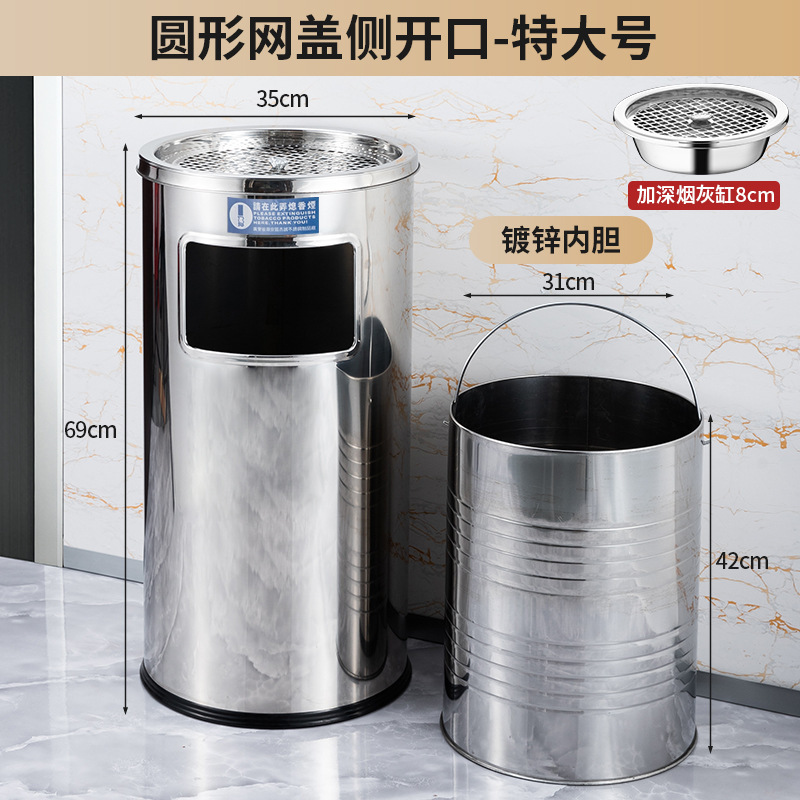 不锈钢酒店大堂垃圾桶烟蒂柱灭烟桶带烟灰缸室外吸烟区电梯口立式|undefined