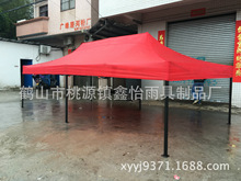 3*6米黑色金钢王广告折叠帐篷 地摊夜市帐篷四脚太阳伞