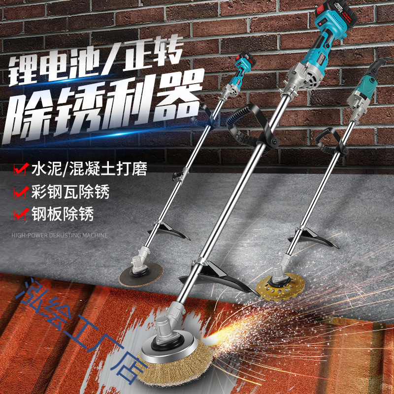 锂电款充电款电动打磨除锈机彩钢瓦工字钢手持去锈机除铁锈抛光机