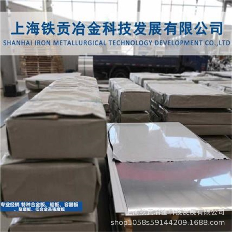 5J1416热双金属5J1416镍基合金棒合金钢耐蚀合金板材圆钢圆棒