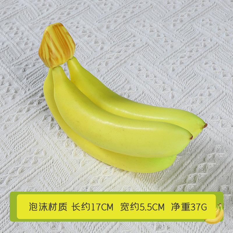 擬似バナナの模型の偽の果物の皇帝のバナナの泡のPUの装飾の道具はスーパーのおもちゃを掛けてバナナの木を並べます。|undefined