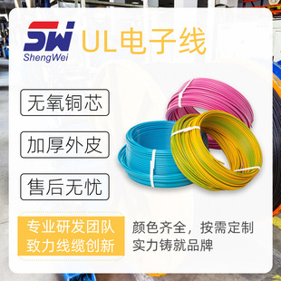 �پSUL��Ӿ����o�a�پS��UL3321 12awg����о��Ӿ� �F؛