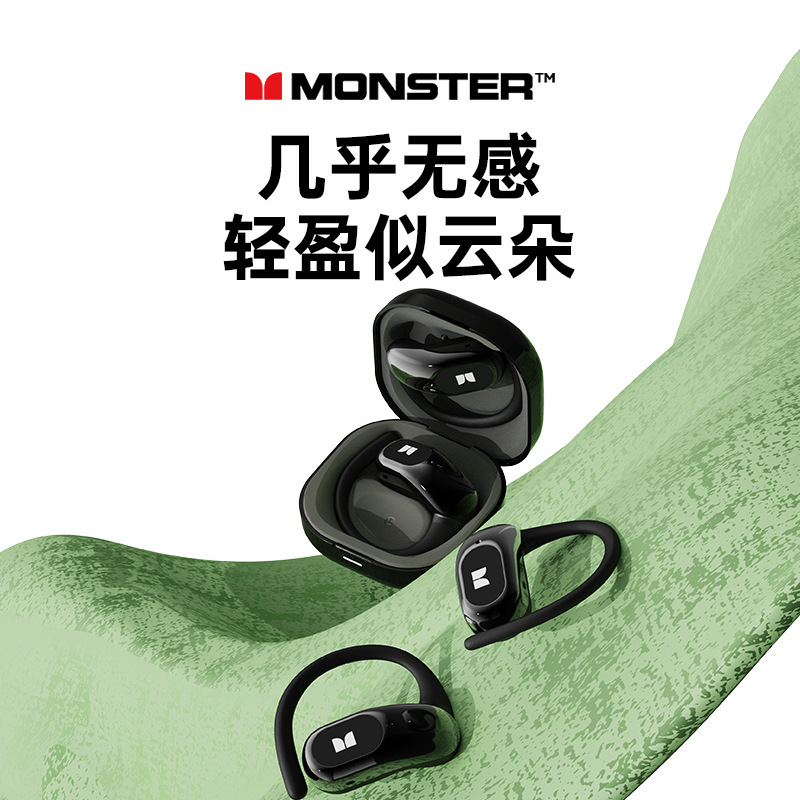 适用于MONST魔生MQ036无线蓝牙耳机挂耳式运动降噪不入耳高品质|undefined