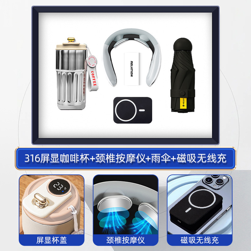 商务礼品套装定制logo伴手礼咖啡杯颈椎仪充电宝公司活动创意礼品|undefined