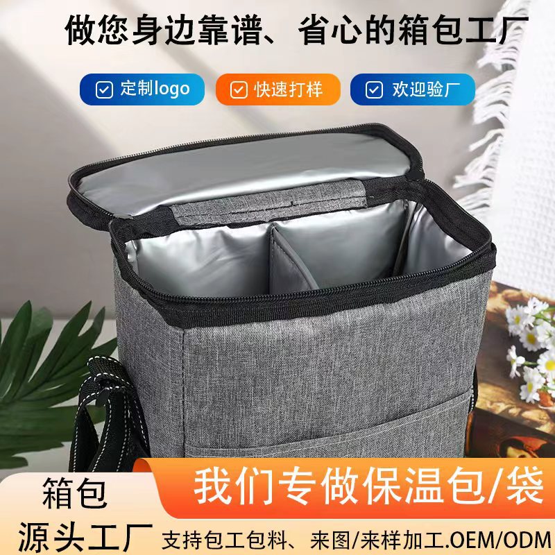 Double Bottle Wine Thermal Bag, Red Wine Outdoor Picnic Ice Bag, Oxford Cloth Car-Mounted Takeaway Thermal Bag, Lunch Bag