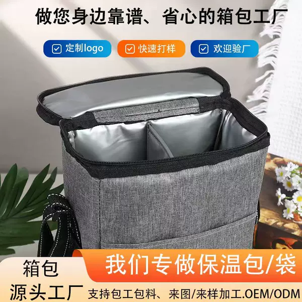Double Bottle Wine Thermal Bag, Red Wine Outdoor Picnic Ice Bag, Oxford Cloth Car-Mounted Takeaway Thermal Bag, Lunch Bag