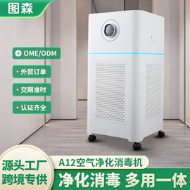 空气净化器;空气净化配件