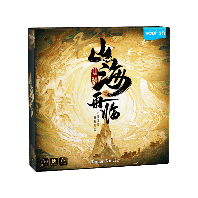 Yaofish Yaofish 山と海が再び子供向けボードゲーム デジタル分類 ダブルバトル 知育玩具 ギフト|undefined
