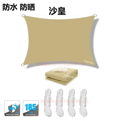 Avtomobil yan çətirləri — Garden Sunshade Canopy - tsar-2x2m
