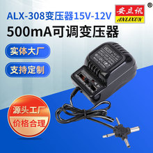 Ӎ   ׃-{׃-ALX-3081.5V-12V 500mA