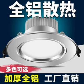 筒灯;射灯;LED轨道灯