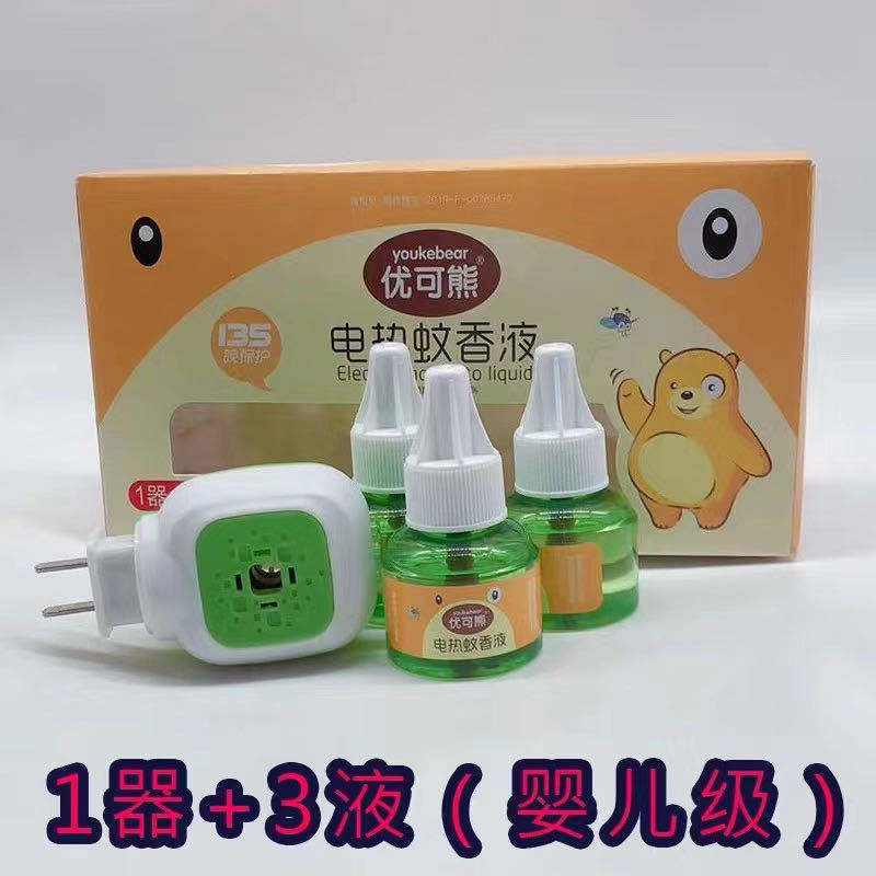 Youkeyong Electric Mosquito Incense Liquid Heater Anti-mosquito Liquid for Baby Pregnant Women Electric Heating Mosquito Incense Liquid Hotel Electric Mosquito Incense Liquid
